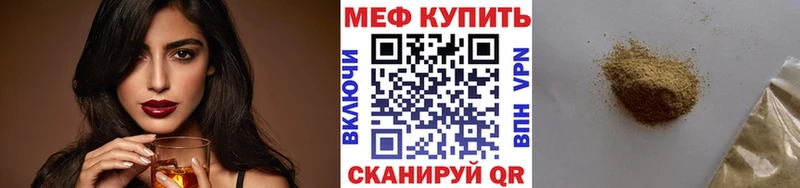 МЕФ Красный Холм