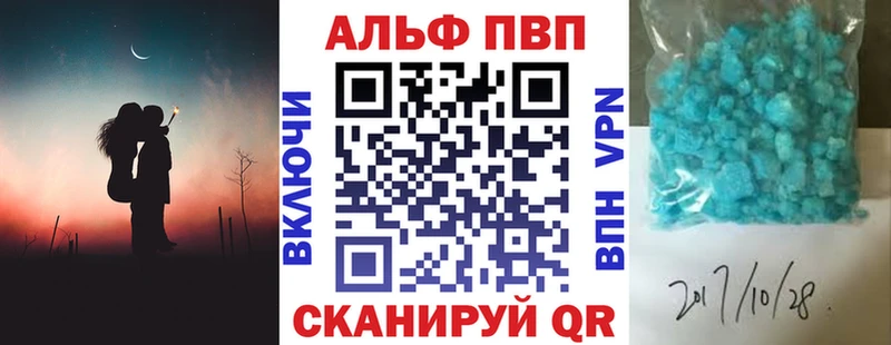 Alfa_PVP СК КРИС  хочу наркоту  Красный Холм 
