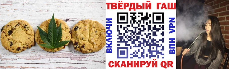 Печенье с ТГК конопля  Красный Холм 