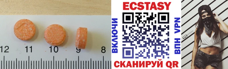 MEGA зеркало  закладки  Красный Холм  Ecstasy 280 MDMA 