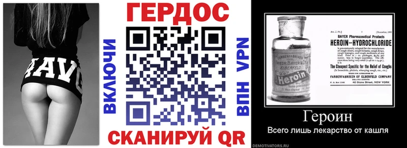 shop наркотические препараты  Красный Холм  ГЕРОИН герыч 