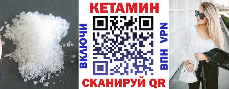 купить наркотики сайты  Красный Холм  Кетамин ketamine 
