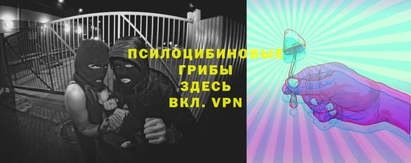 Альфа ПВП Балахна
