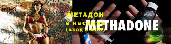 Альфа ПВП Балахна