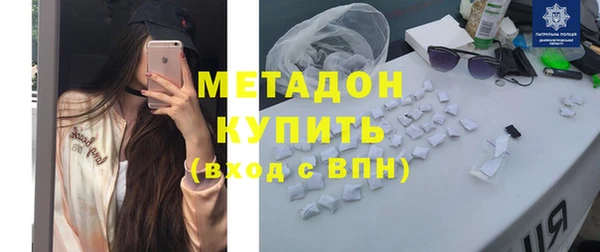 Альфа ПВП Балахна