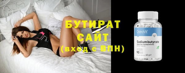 дистиллят марихуана Балабаново
