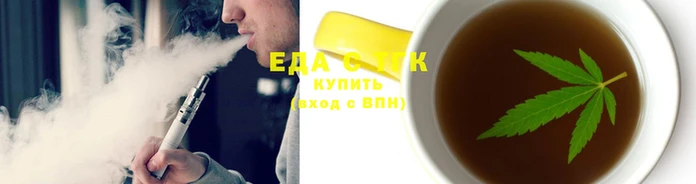 дистиллят марихуана Балабаново