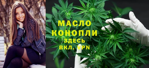 дистиллят марихуана Балабаново
