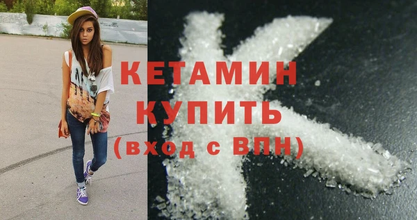 Альфа ПВП Балахна