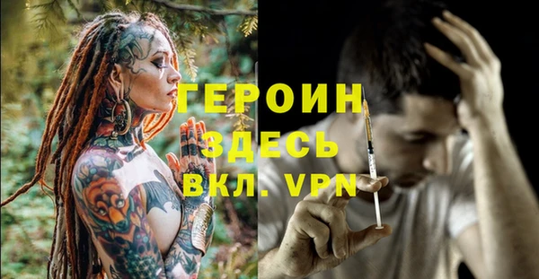 герыч Баксан