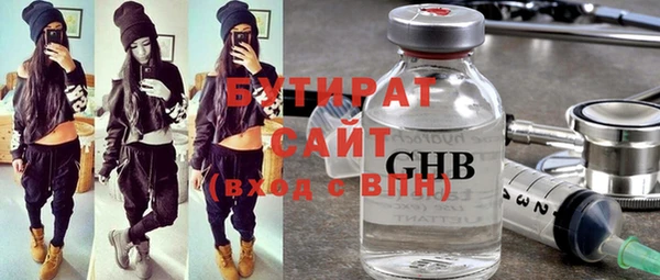 герыч Баксан