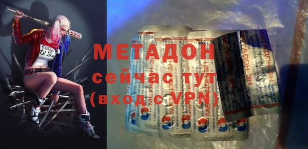 дистиллят марихуана Балабаново