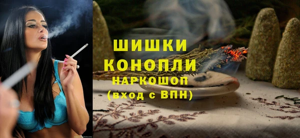 герыч Баксан