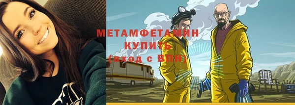 Альфа ПВП Балахна