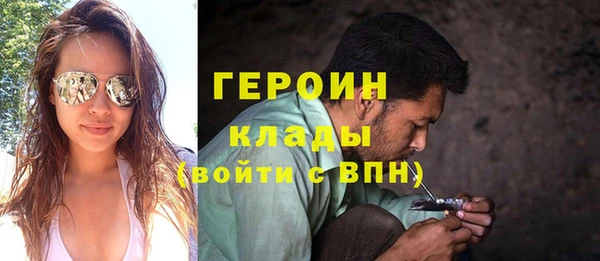 герыч Баксан
