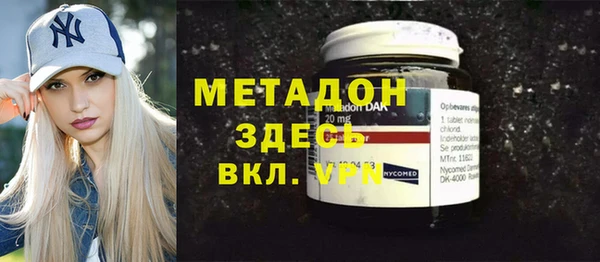 дистиллят марихуана Балабаново