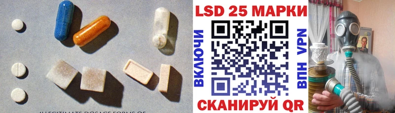 ЛСД экстази кислота  Красный Холм 