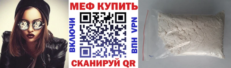 где продают наркотики  Красный Холм  Меф мяу мяу 