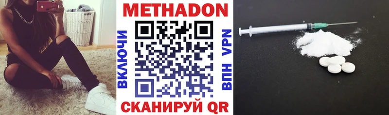 KRAKEN зеркало Красный Холм Метадон кристалл