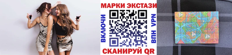 Наркотические марки 1,5мг  Красный Холм 
