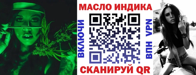 Дистиллят ТГК THC oil Красный Холм